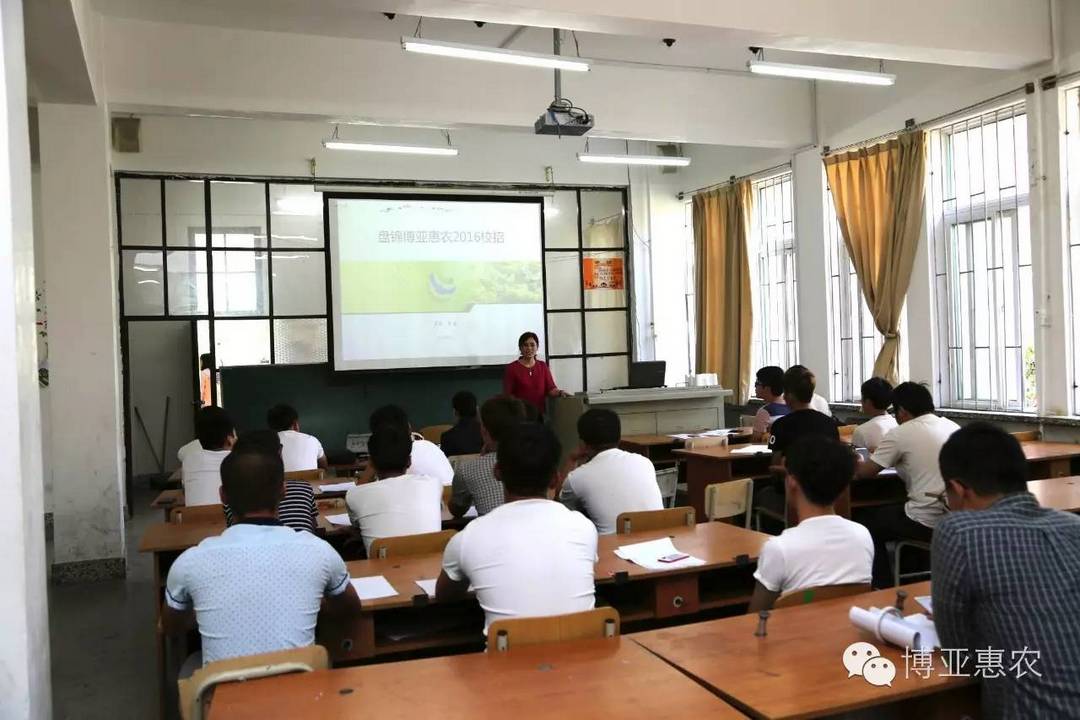 博亞惠農(nóng)2016校園招聘工作圓滿結(jié)束