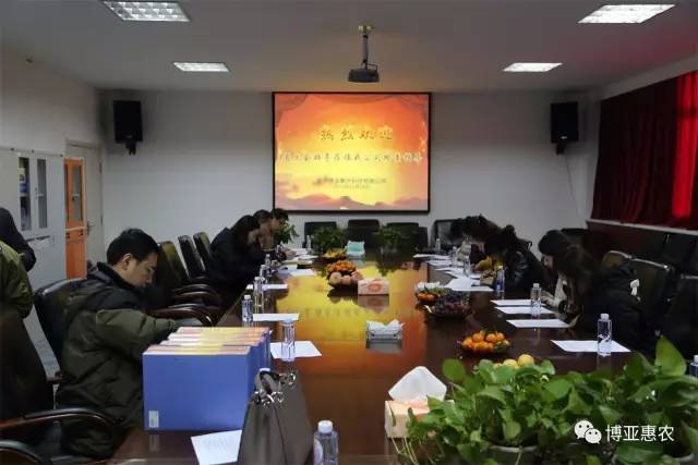 博亞惠農(nóng)公司接受省總工會工作組檢查