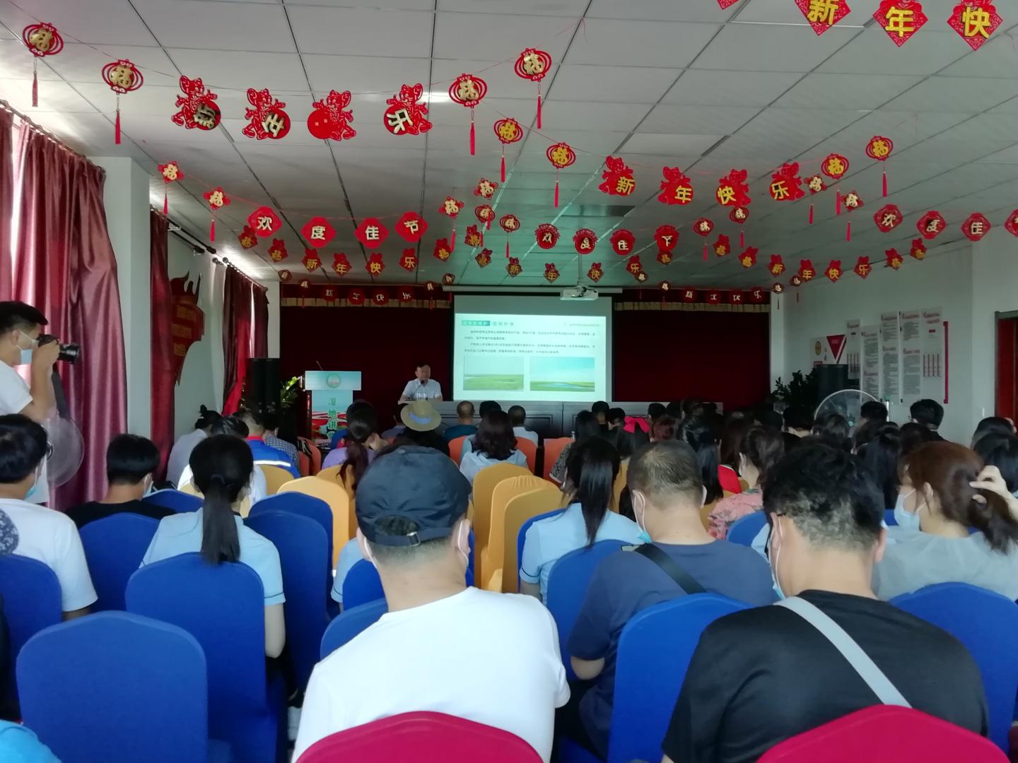 展鵬集團應邀參加第五期“濕地講堂”活動